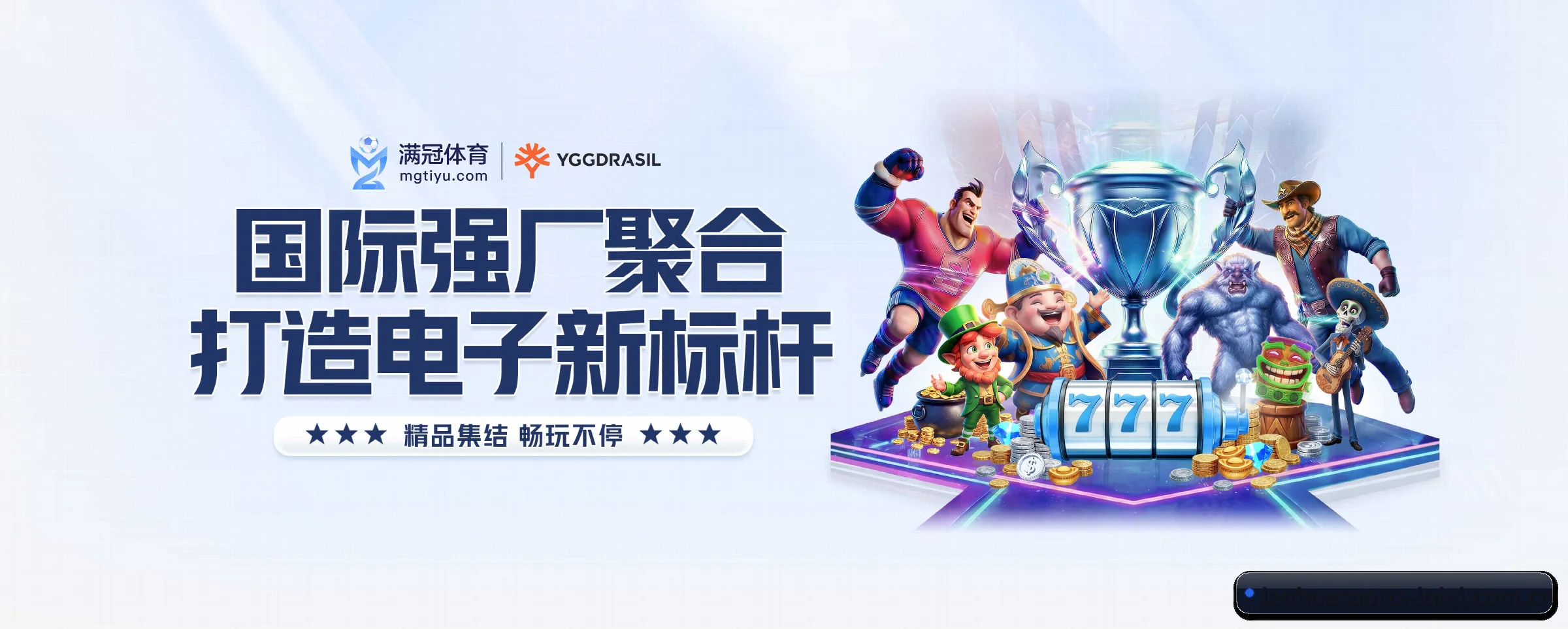 兰博电竞的生长脉络 - 体育资讯内容服务(lanboesports)