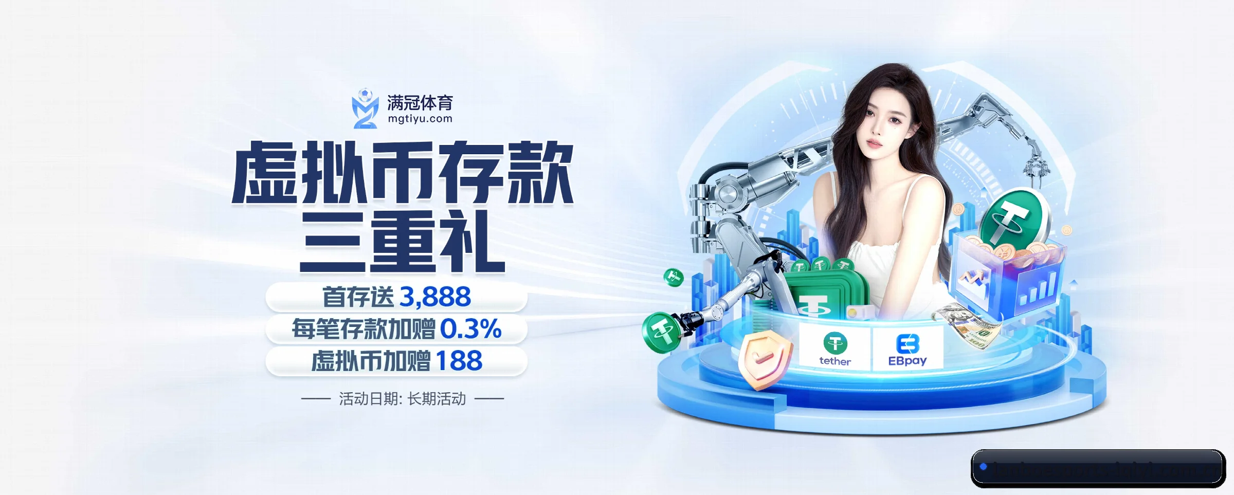 兰博电竞 APP 深度功能 | lanboesports